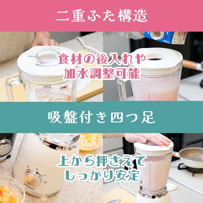 ジュースミキサー ブラック 1.0L ハイパワー ブラシ付き 300W お手入れブラシ付き【ミキサー ブレンダー シンプル 簡単 使いやすい 黒 レトロ かわいい】 |  | 08
