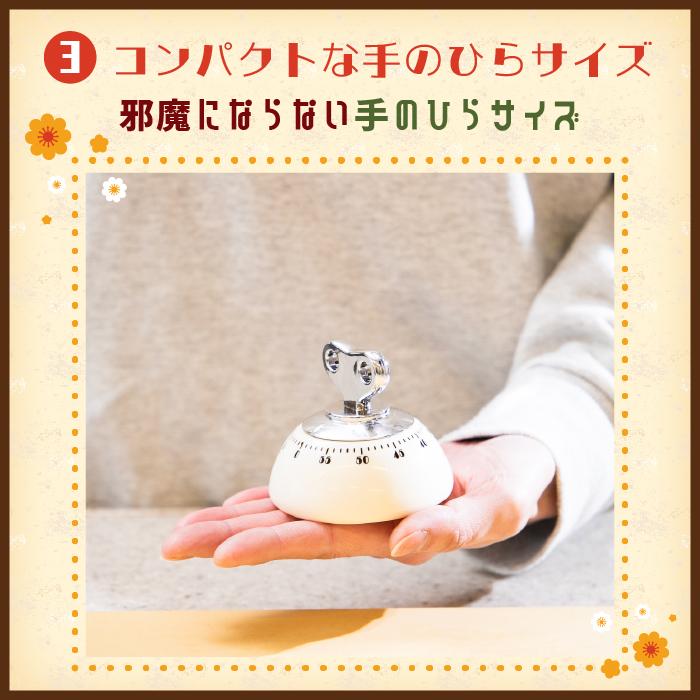 ゼンマイ式 キッチンタイマー レッド【アナログ タイマー かわいい