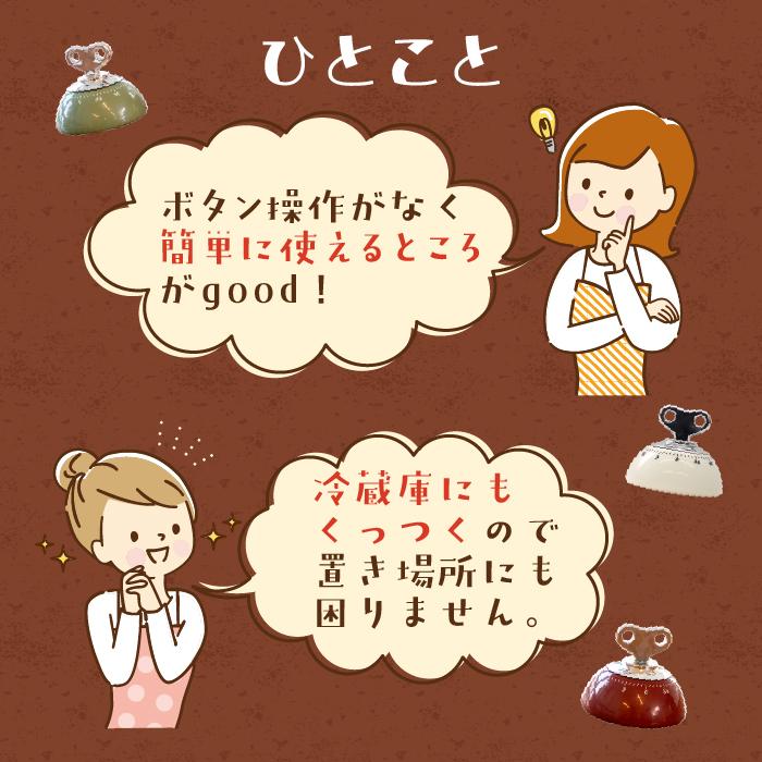 ゼンマイ式 キッチンタイマー レッド【アナログ タイマー かわいい