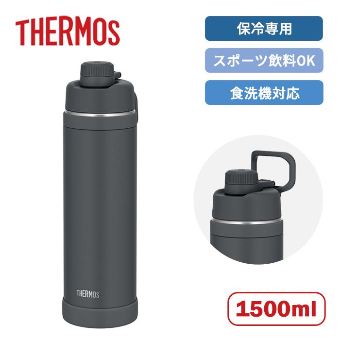 サーモス ループ付き水筒 真空断熱スポーツボトル FJU-1501 MTBK 1500ml【スポーツタイプ スポーツ飲料OK  保冷専用 水分補給 食洗機対応】 | 