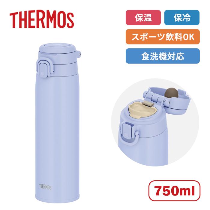 サーモス ループ付き水筒 真空断熱ケータイマグ JOS-751 BLLV 750ml【ステンレス製 水筒 保温 保冷 食洗機対応 魔法びん構造 スポーツ飲料OK】 | 