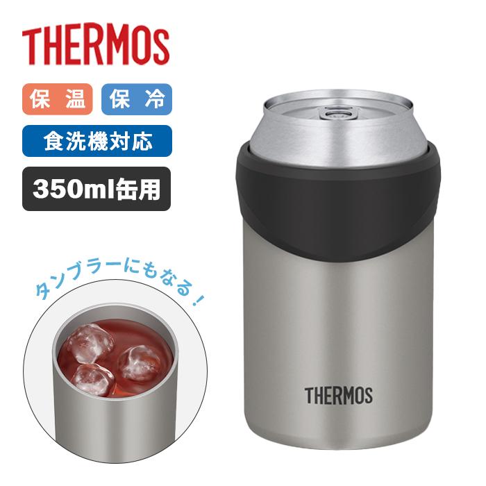 サーモス 保冷缶ホルダー JDU-351 SL 350ml缶用【THERMOS 保冷  保温 カバー 缶クーラー 食洗機対応  缶飲料 温度キープ 2WAY 缶のまま】