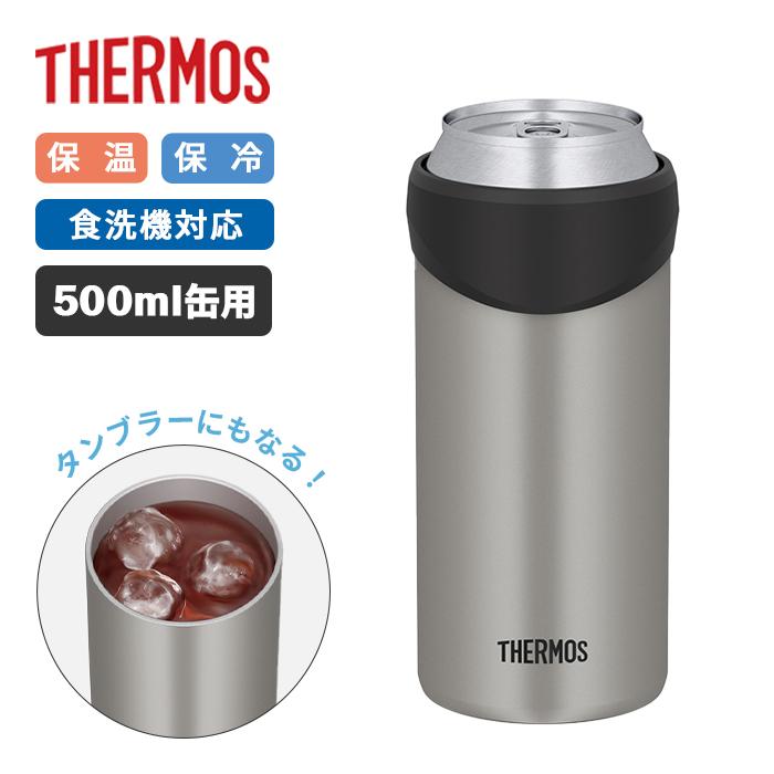 サーモス 保冷缶ホルダー JDU-501 SL 500ml缶用【THERMOS 保冷  保温 カバー 缶クーラー 食洗機対応  缶飲料 温度キープ 2WAY 缶のまま】 | 