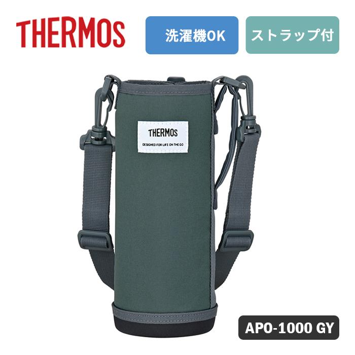 サーモス マイボトルポーチ 水筒ポーチ APO-1000 GY【THERMOS ボトル