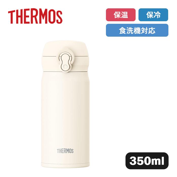 サーモス 真空断熱ケータイマグ JNL-S351  MWH ミルクホワイト 350ml【THERMOS 保温 保冷 食洗機対応 ボトル マグ 水筒 水分補給 熱中症対策 アウトドア】 | 