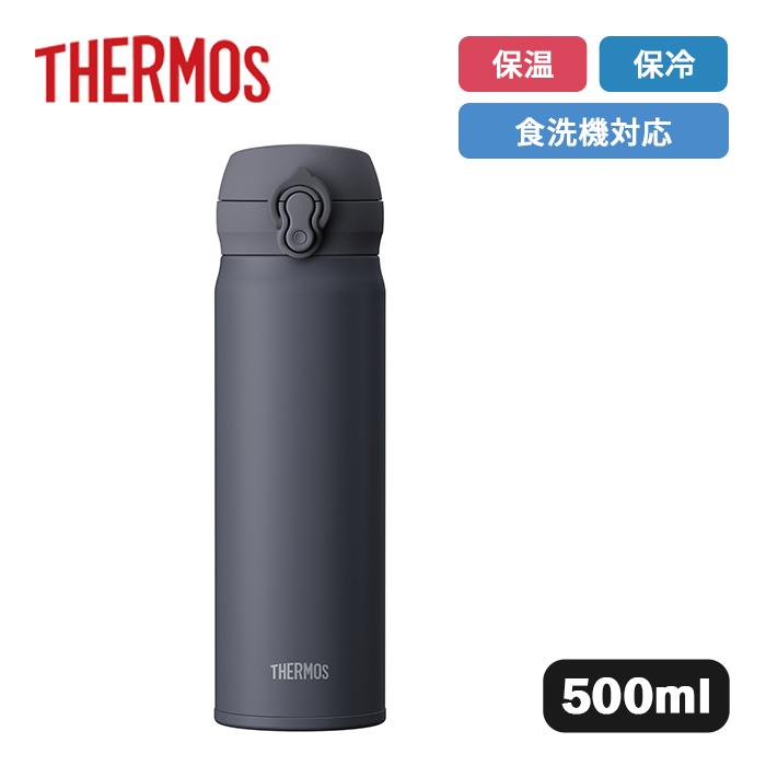 サーモス 真空断熱ケータイマグ JNL-S501  ASBK アッシュブラック 500ml【THERMOS 保温 保冷 食洗機対応 ボトル マグ 水筒 水分補給 熱中症対策 アウトドア】 | 