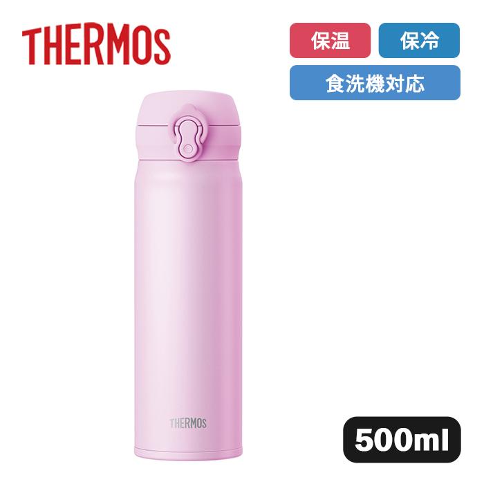 サーモス 真空断熱ケータイマグ JNL-S501  TFP タフィーピンク 500ml【THERMOS 保温 保冷 食洗機対応 ボトル マグ 水筒 水分補給 熱中症対策 アウトドア】 | 