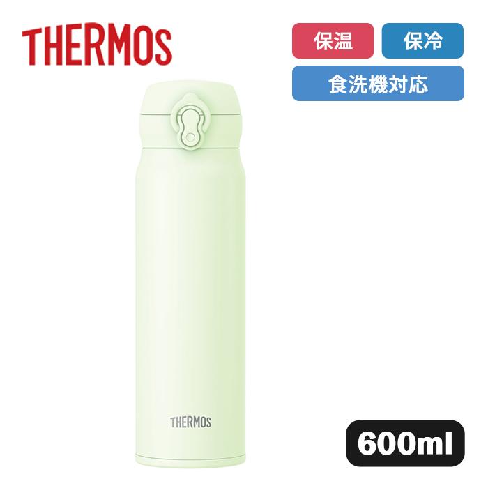サーモス 真空断熱ケータイマグ JNL-S601 MSGR ミスティグリーン 600ml【THERMOS 保温 保冷 食洗機対応 ボトル マグ 水筒 水分補給 熱中症対策 アウトドア】 | 