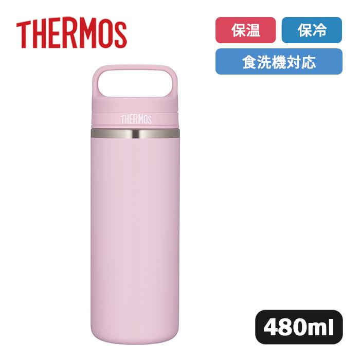 サーモス キャリーハンドル付き 真空断熱ケータイマグ JOX-480 BPK ベビーピンク 480ml【THERMOS 食洗機対応 保温 保冷 マグボトル 通学 通勤】 | 