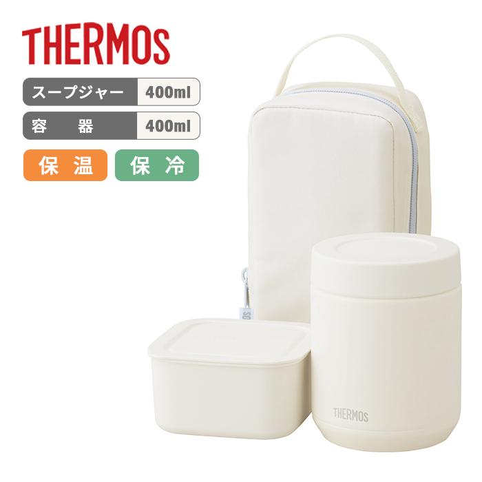 サーモス 真空断熱スープランチセット JEE-801 IV アイボリー 400ml