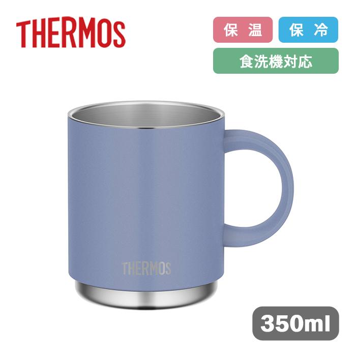 サーモス 真空断熱マグカップ JDS-352 ASB アッシュブルー 350ml【THERMOS  真空断熱マグ マグカップ 保温 保冷 食洗機 OK スタッキング 重ねられる】 | 