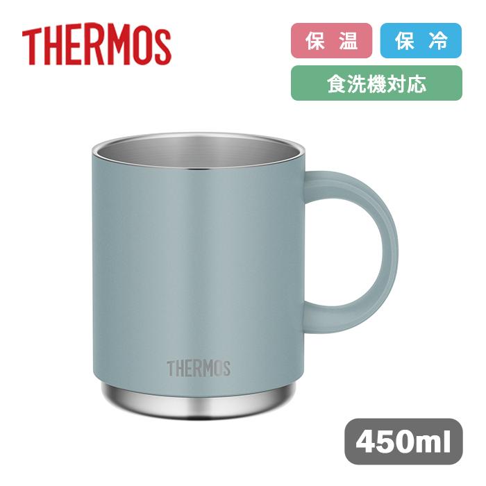 サーモス 真空断熱マグカップ JDS-452 FOG フォギーグリーン 450ml【THERMOS  真空断熱マグ マグカップ 保温 保冷 食洗機 OK スタッキング 重ねられる】 | 