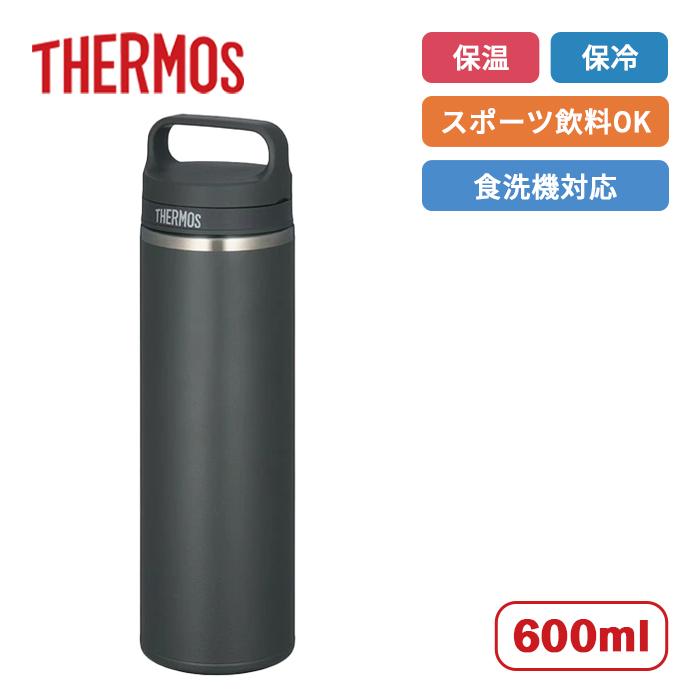 サーモス キャリーハンドル付き 真空断熱ケータイマグ JOW-600-SMB 600ml【食洗機対応 保温 保冷 マグボトル 通学 通勤 食洗機対応 スポーツ飲料】 | 