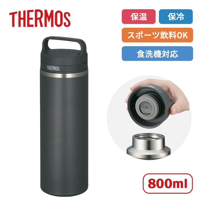 サーモス キャリーハンドル付き 真空断熱ケータイマグ JOW-800 SMB 800ml【食洗機対応 保温 保冷 マグボトル 通学 通勤 食洗機対応 スポーツ飲料】 | 