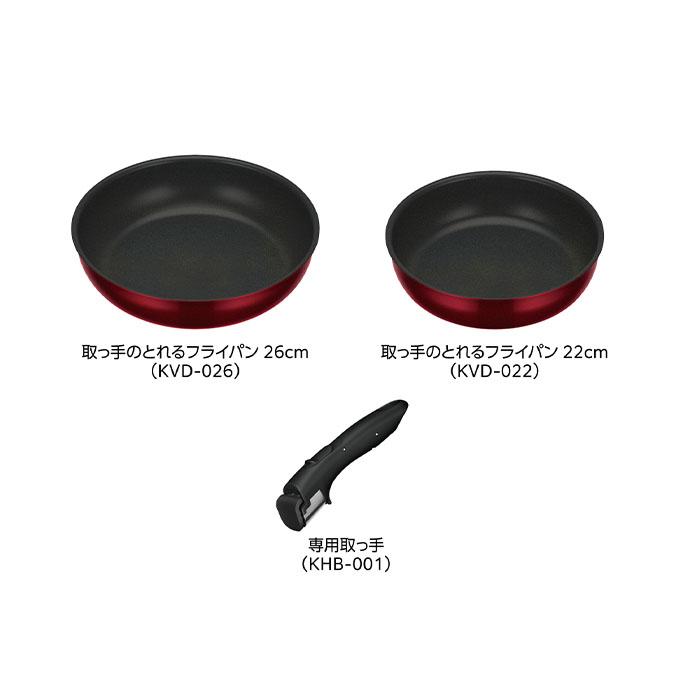 サーモス KSD-3A DR フライパン 取っ手 3点セットDA　ディープレッド　IH/ガス対応 |  | 01