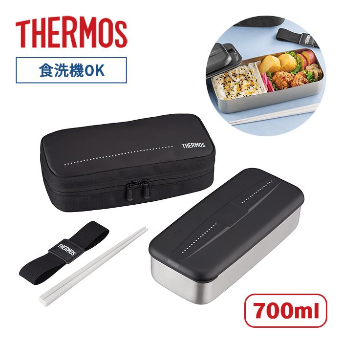 サーモス フレッシュランチボックス DSD-705 D-BK ドットブラック