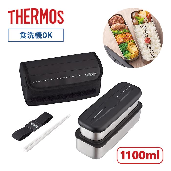 サーモス フレッシュランチボックス DSD-1105W D-BK ドットブラック