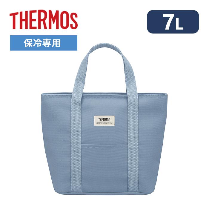 サーモス 保冷ランチバッグ 7L アッシュブルー RFF-0071 ASB【THERMOS 弁当 バッグ ラック おしゃれ シンプル 大きめ 水筒が入る 保冷バッグ 弁当入れ 】 | 
