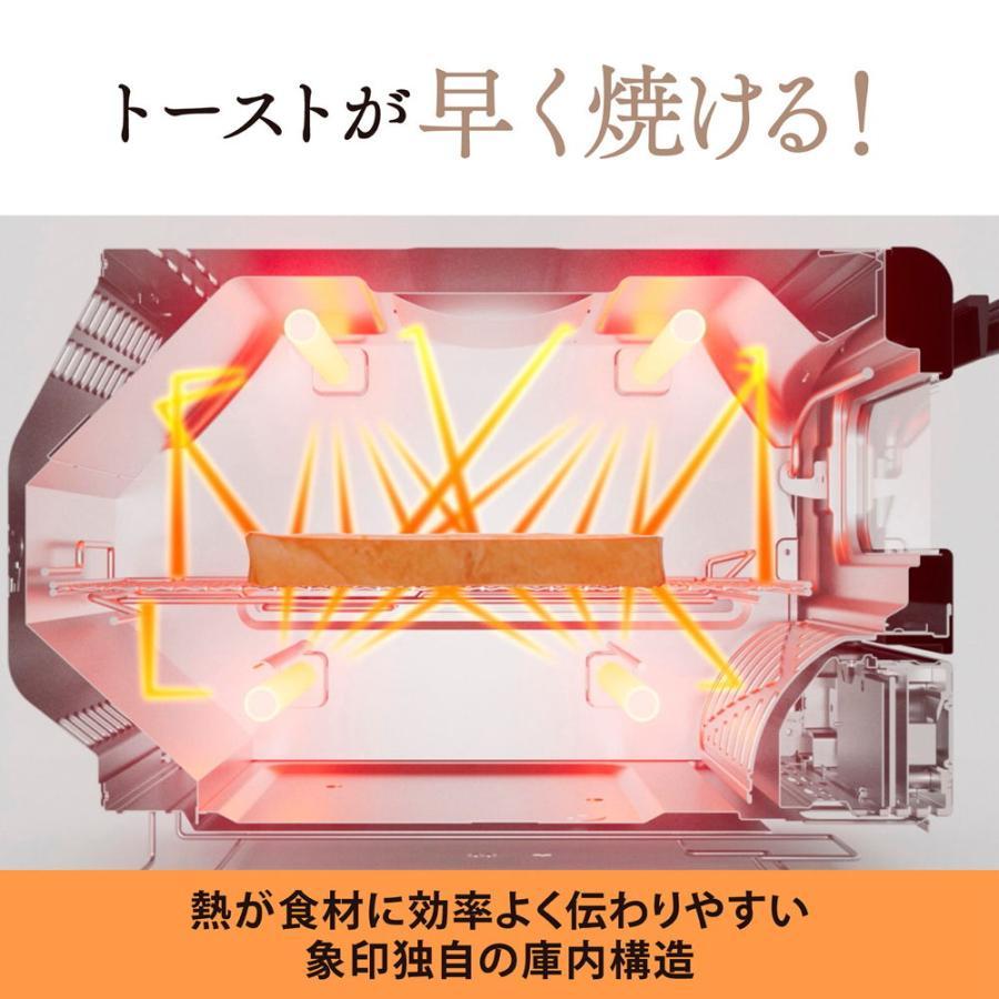 ★2025年モデル★ 象印 オーブントースター ブラック EQ-HM30 BA 【ZOJIRUSHI こんがり倶楽部 オーブン トースター パン 自動 調節】 |  | 02