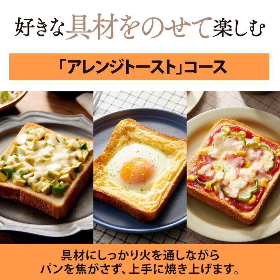 ★2025年モデル★ 象印 オーブントースター ブラック EQ-HM30 BA 【ZOJIRUSHI こんがり倶楽部 オーブン トースター パン 自動 調節】 |  | 04