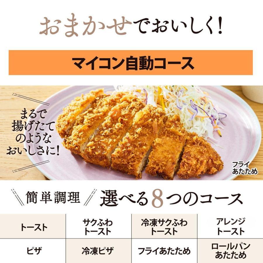 ★2025年モデル★ 象印 オーブントースター ブラック EQ-HM30 BA 【ZOJIRUSHI こんがり倶楽部 オーブン トースター パン 自動 調節】 |  | 05