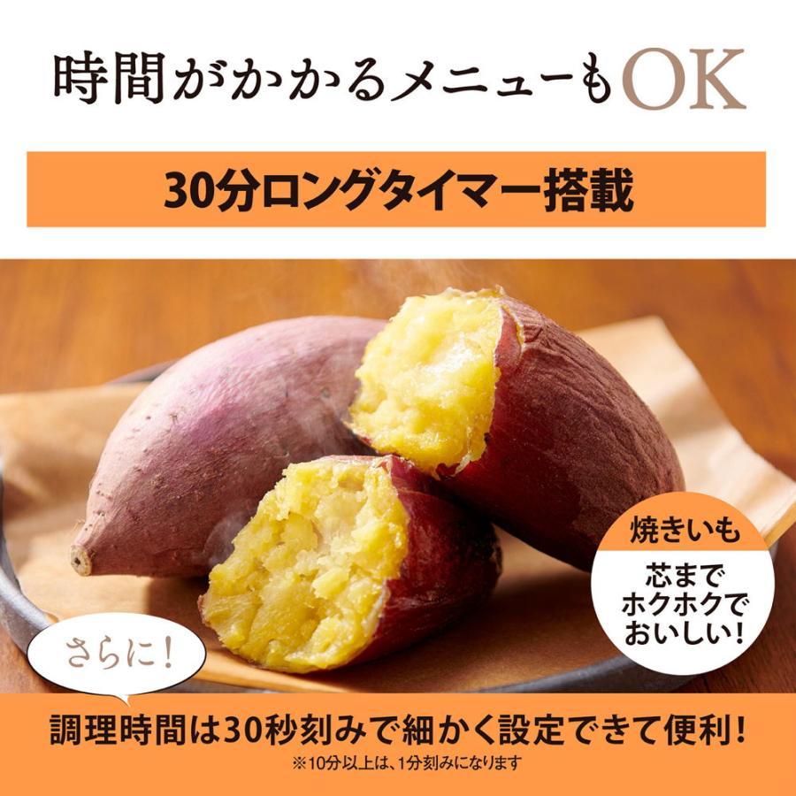 ★2025年モデル★ 象印 オーブントースター ブラック EQ-HM30 BA 【ZOJIRUSHI こんがり倶楽部 オーブン トースター パン 自動 調節】 |  | 08