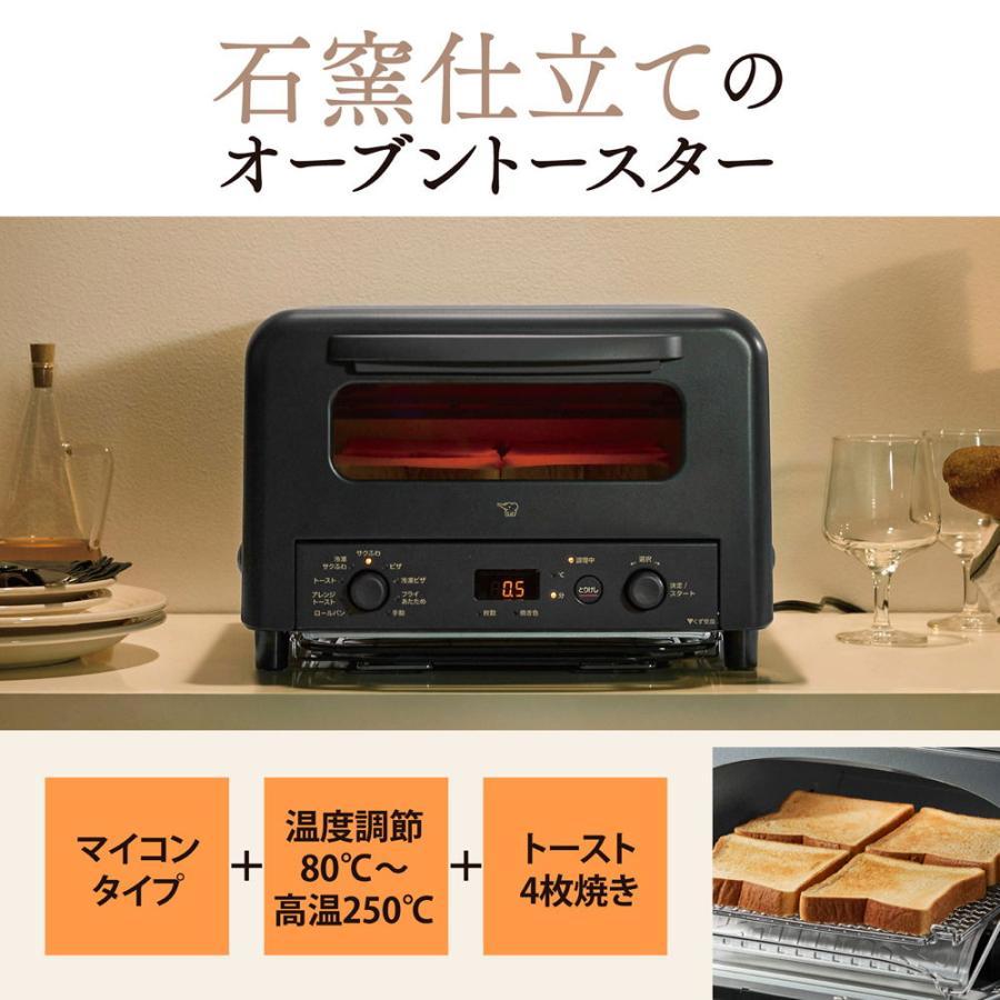 ☆2025年モデル☆ 象印 オーブントースター ホワイト EQ-HM30 WA 
