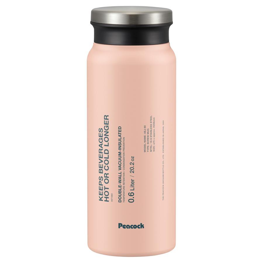 ピーコック ステンレスボトル スクリューマグ 600ml コーラルピンク