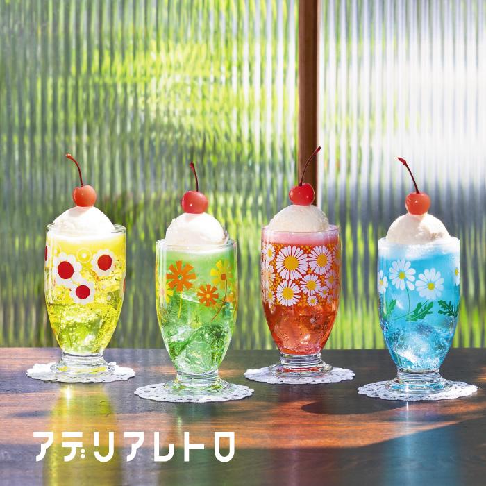 アデリアレトロ 1860 台付きグラス320 花ざかり : Shop Trade