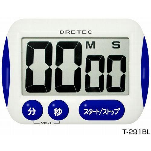 【2160円以上送料無料】ドリテック 大画面キッチンタイマー ブルー T-291｜strade-web