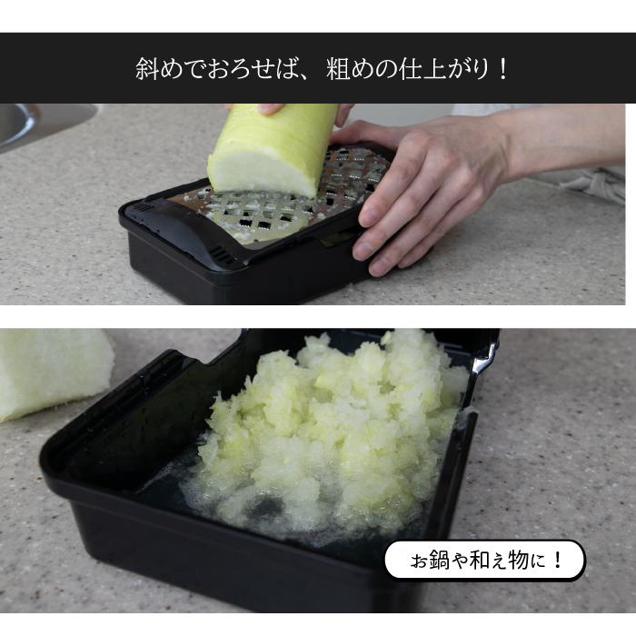 和田商店 プロおろしX 水切り機能付 安全すべりどめ 大根おろしにお