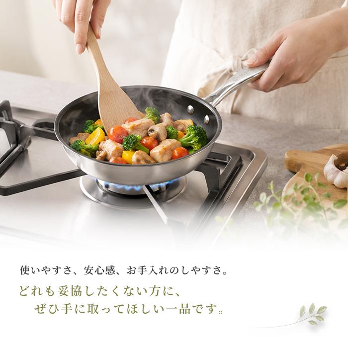 unica（ユニカ） やさしいフライパン 深型24cm PFASフリー IH・ガス火