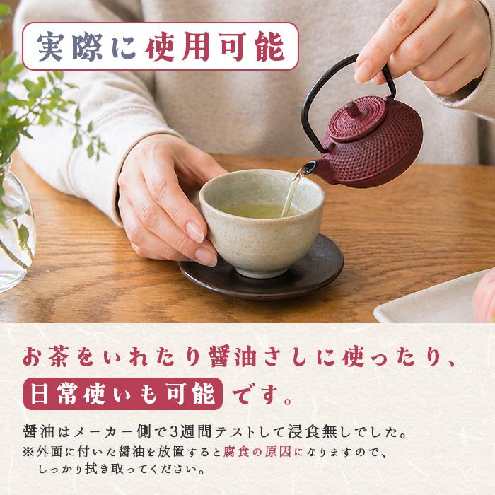 ミニチュア鉄瓶 RIN・NE 黒 鉄器 60ml 【鉄瓶 ミニ サイズ TETSUBIN