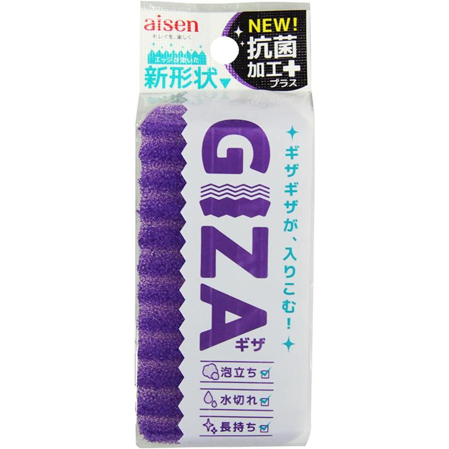 アイセン スポンジ GIZA パープル KGZ01 | 