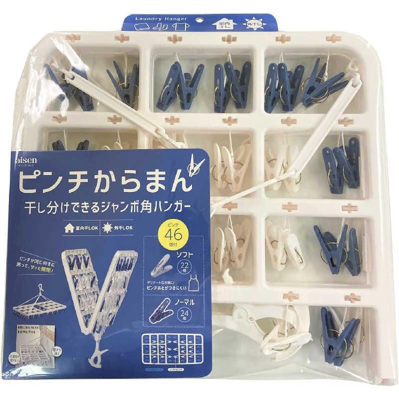 アイセン ジャンボハンガー 46ピンチ LK167 : Shop Trade - 通販