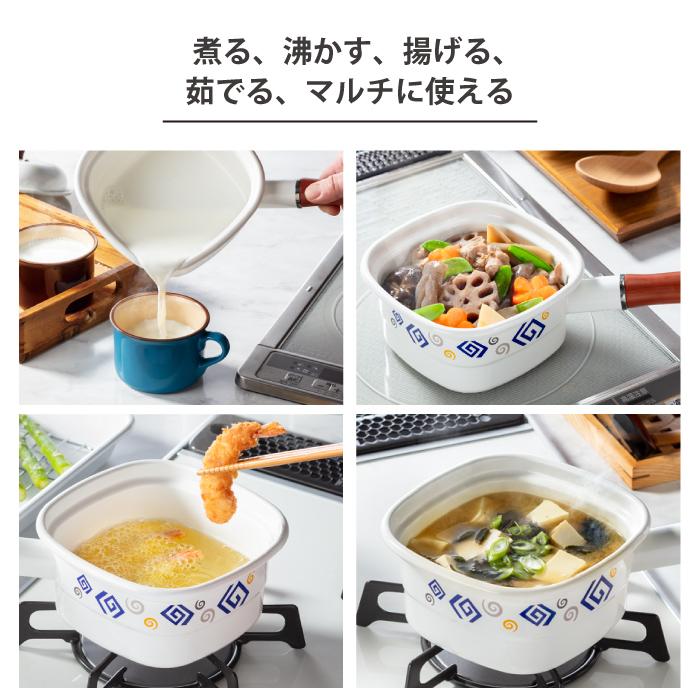 高木金属 ホーロー 四角いお鍋 麺ごこち 14×14cm IH・ガス対応 蓋付き