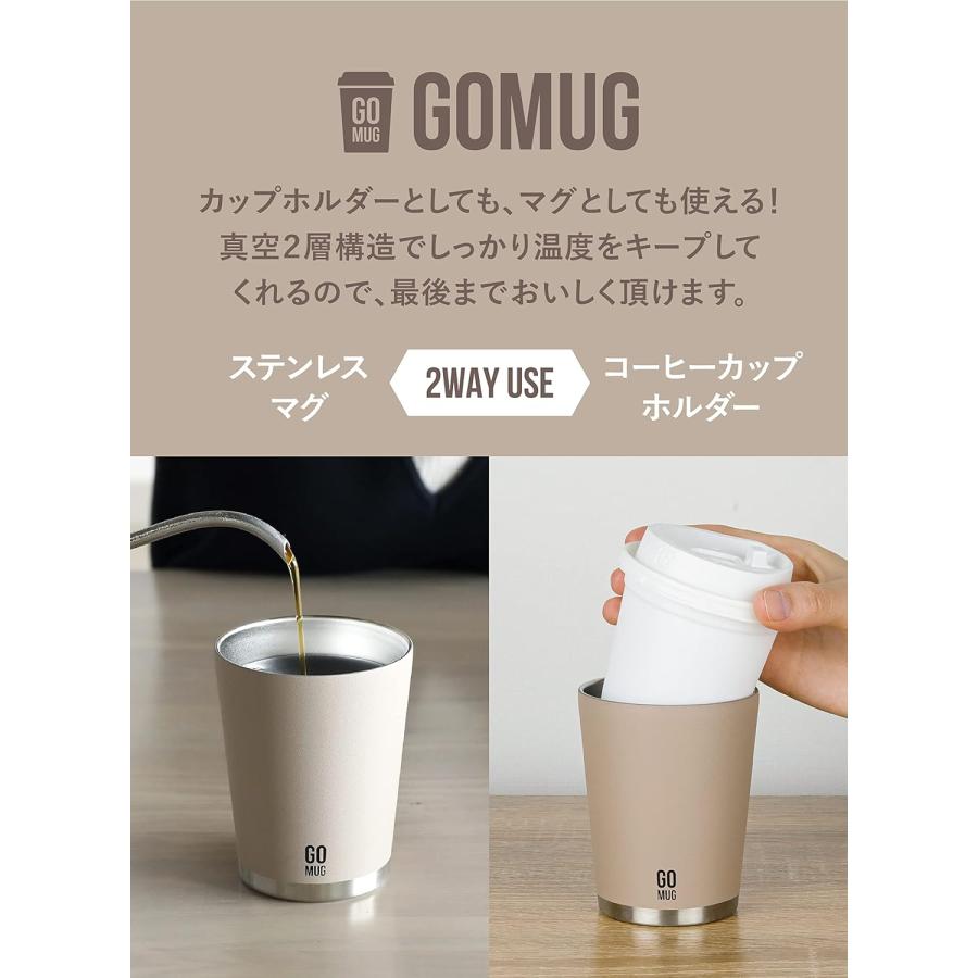 シービージャパン(CB JAPAN)CAFE GOMUG タンブラー ライトベージュ