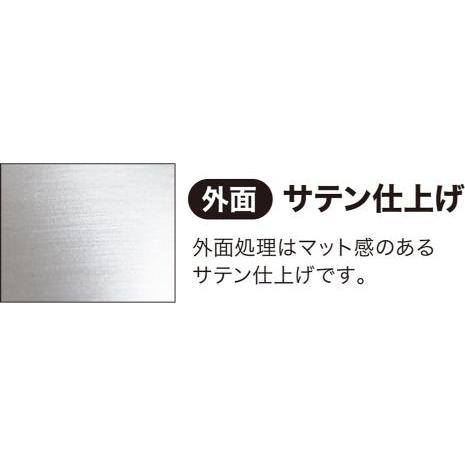 【2160円以上送料無料】ウルシヤマ金属工業 トロワ IH対応 キャセロール 24cm TRW-24Cの画像