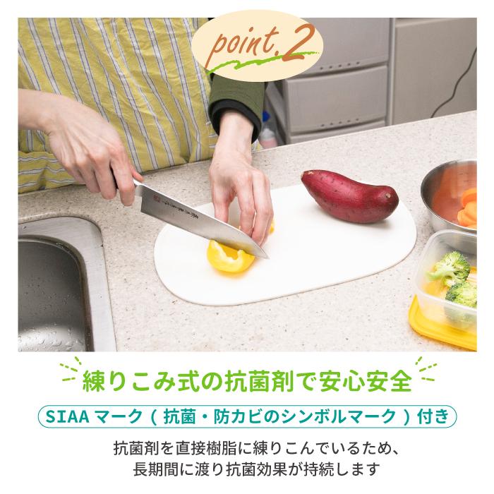切り心地よい弾力 ソフトまな板 OVAL 抗菌 SIAAマーク 【ダークグレー