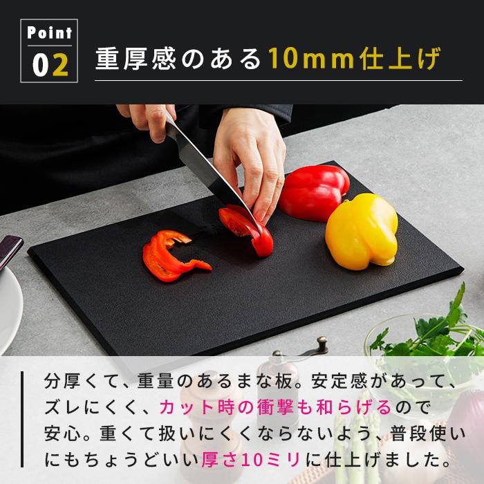 極厚弾力まな板 Lサイズ 日本製 伊原企販 SUMINO 極厚弾力まな板 Lサイズ 日本製 SN-107 【抗菌 備長炭