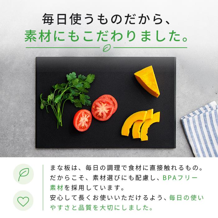 伊原企販 SUMINO 極厚弾力まな板 Sサイズ 日本製 SN-108 【抗菌 備長炭
