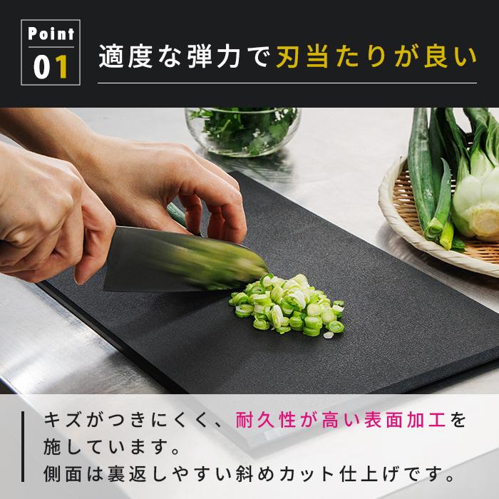 極厚弾力まな板 Lサイズ 日本製 伊原企販 SUMINO 極厚弾力まな板 Sサイズ 日本製 SN-108 【抗菌 備長炭