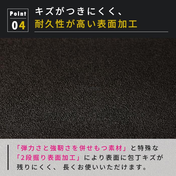 伊原企販 SUMINO 極厚弾力まな板 Sサイズ 日本製 SN-108 【抗菌 備長炭