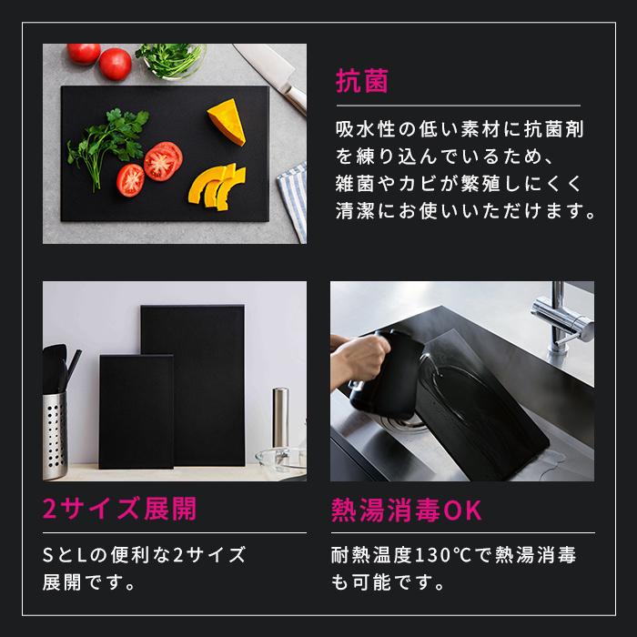 伊原企販 SUMINO 極厚弾力まな板 Sサイズ 日本製 SN-108 【抗菌 備長炭