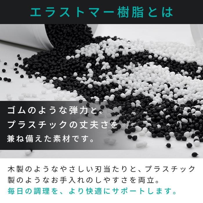 伊原企販 SUMINO 極厚弾力まな板 Sサイズ 日本製 SN-108 【抗菌 備長炭