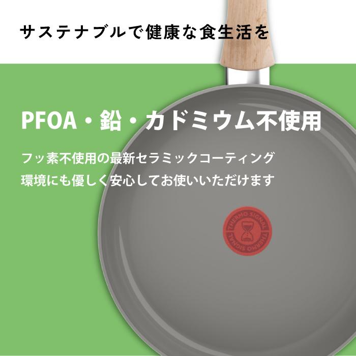 T-fal IHセラミックグライド アースグレーフライパン 28cm T-fal IHセラミックグライド アースグレーフライパン 28cm