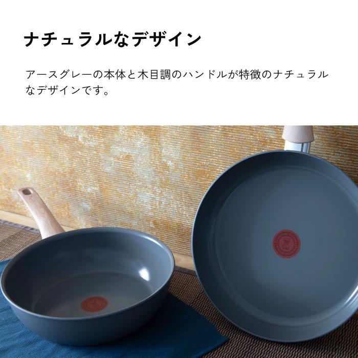 T-fal IHセラミックグライド アースグレーフライパン 28cm T-fal IHセラミックグライド アースグレーフライパン 28cm