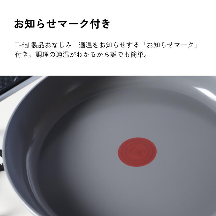 T-fal IHセラミックグライド アースグレーフライパン 28cm C44206 IH