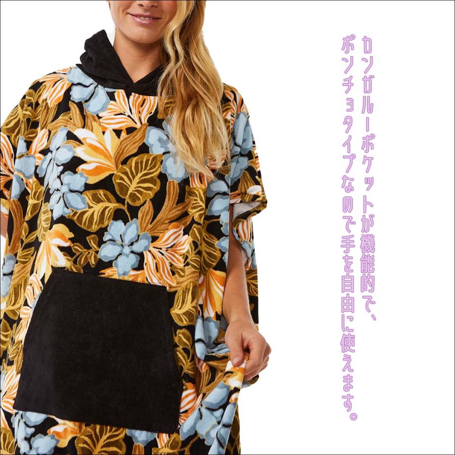 RIP CURL 24 SS RIPCURL リップカール お着替えポンチョ L MIXED