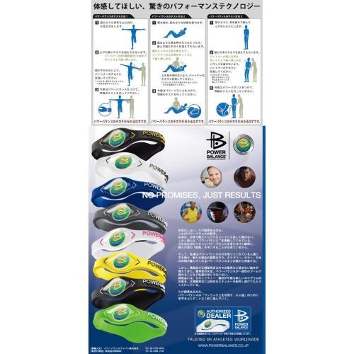 POWER BALANCE（パワーバランス） NEWホログラム 本物の証 Yotta Mark